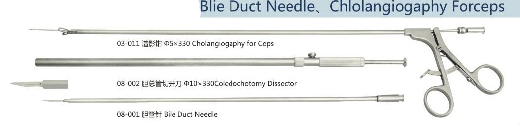Blie Duct Needle, Chlolangiogaphy Forceps